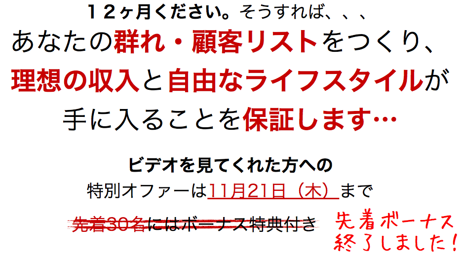 発表 レネゲイドミリオネアパッケージ